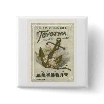 Anchor Vintage Japanese Silk Label