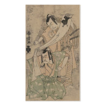 Ancient Japan circa 1700s Business Card Template
