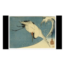 Ancient Japanese Art Business Card