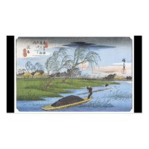 Ancient Japanese Art Business Card