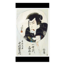 Ancient Japanese Art Business Card