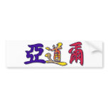 Andorra - In Chinese Bumper Sticker