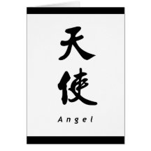 Angel (V) Chinese Calligraphy Art Design 1 Cards