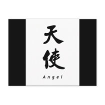 Angel (V) Chinese Calligraphy Art Design 1 Postcard