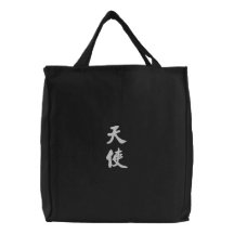 Angel (V) Chinese Calligraphy White Design 2 Bags