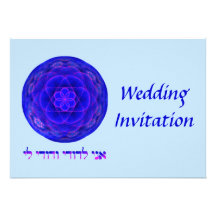 Ani L'dodi... Wedding