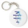 Ani Le'dodi Ve'Dodi Li Blue Key Chains