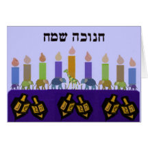 Animal Dreidel Hannukah Menorah Cards