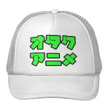 Anime Otaku(katakana letters) Mesh Hats