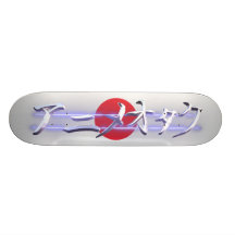 Anime Otaku v2 Skateboard Deck