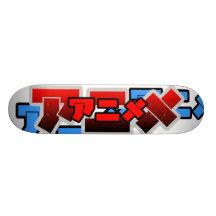 ANIME Z+ CUSTOM SKATE BOARD