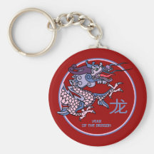Année chinoise du dragon porte-clé
