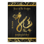 Année du dragon 2012 - nouvelle année chinoise heu cartes de vœux