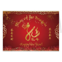 Année du dragon - nouvelle année lunaire chinoise cartes