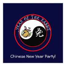 Année du lapin avec le yang de yin (texte blanc) invitation