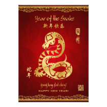 Année du serpent 2013 - carte chinoise de nouvelle invitations