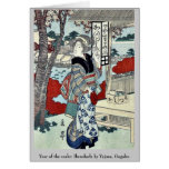Année du serpent : Ikenohada par Yajima, Gogaku Carte