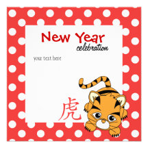 Année du tigre Cutie Faire-part Personnalisé