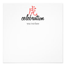 Année du tigre Cutie Invitations Personnalisables