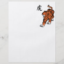 Année du tigre tract