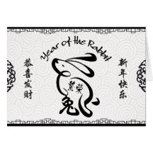 Année noire et blanche année chinoise de lapin de  cartes