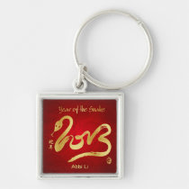 Année personnalisée du porte - clé 2013 de serpent porte-clés