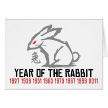 Années du lapin carte de vœux