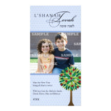 Apple Tree Rosh Hashanah Photo Card