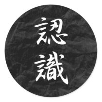 Appreciation - Ninshiki Round Sticker