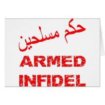 Arabic Armed Infidel Greeting Card