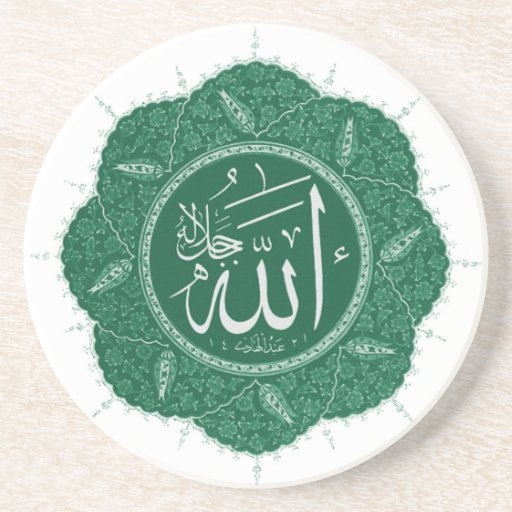 Arabic Muslim Calligraphy Saying Allah Drink Coaster