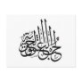 Arabic Tattoo - Love passion freedom Post Card