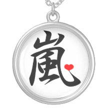 arashi kawaii heart necklace