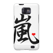 arashi kawaii heart samsung galaxy s2 cases