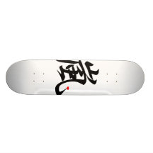 arashi kawaii heart skate board decks