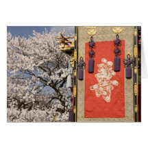 Arbre de fleurs de cerisier et tapisserie de soie  cartes de vœux