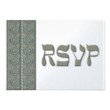 Argent yéménite RSVP Invitations Personnalisées