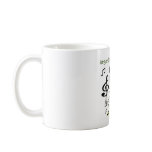 Argentine Girls Rock Mug