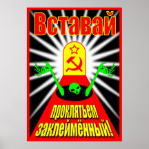 Arise, ye damned of the earth! posters