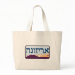 Arizona License Plate in Hebrew Bag