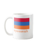 Armenia Flag with Name in Armenian Mug