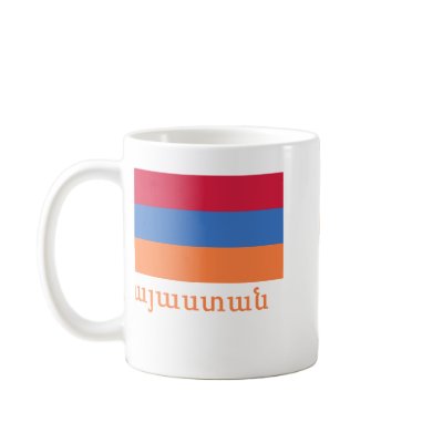 Armenia Flag with Name in Armenian Mug by Vexillophile