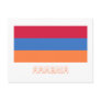 Armenia Flag with Name Postcards