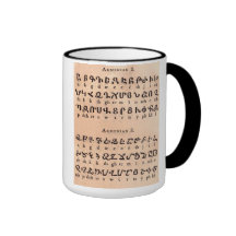 Armenian Alphabet Coffee Mug