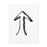 Arrow Pointing Up. Black and White. Post Cards