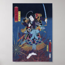 Art japonais vintage poster
