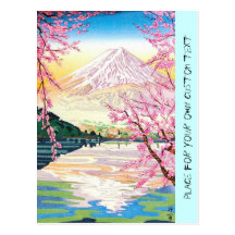 Art oriental frais de cerisier de ressort de Fuji  Cartes Postales
