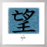 Art Print Chinese Symbol For Hope On Turquoise