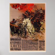 Artistic and literary magazine "Niva" Russia 1912 Poster