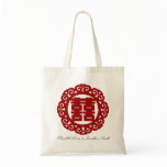 Asian double happiness wedding bag gift